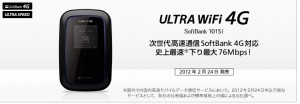 ultra-wi-fi