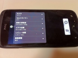 HTC-One-S-30