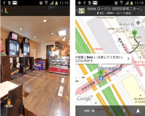 GoogleMaps67