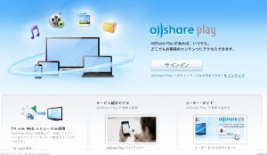 Samsung-AllSharePlay-01