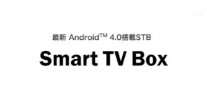 SmartTVBOX-01