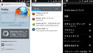 firefox-beta