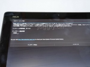 asus-tf300t-94330update