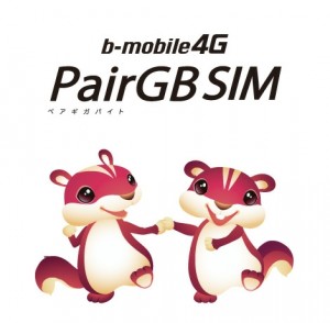 b-mobile-pair