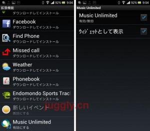 musicunlimited-02