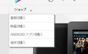 Nexus7-3