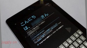 Nexus7-JP-15