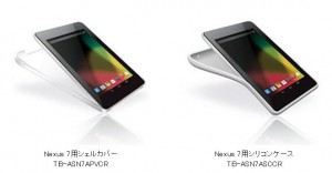 elecom-nexus7-2