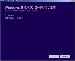 MS-Windows8-Upgrade_15