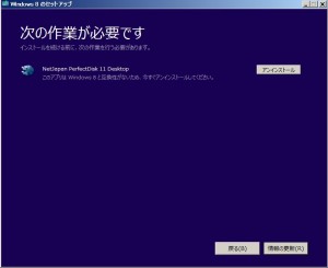 MS-Windows8-Upgrade_20