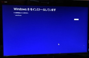 MS-Windows8-Upgrade_27