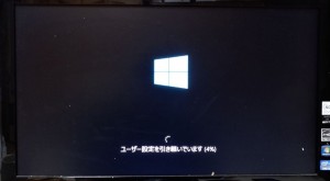 MS-Windows8-Upgrade_28