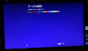 MS-Windows8-Upgrade_29