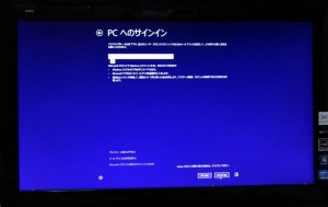 MS-Windows8-Upgrade_32