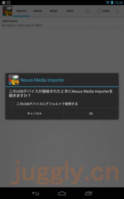 Nexus-Media-Importer-03