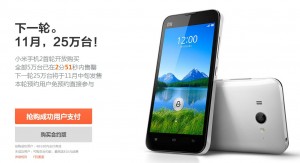 Xiaomi-MI-Two-01