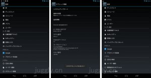 Android42-Devoption