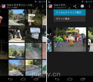 Android42-camera-02