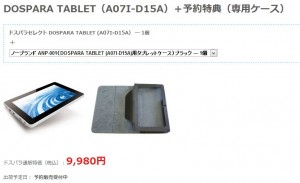 DOSPARA-Tablet