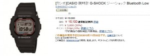 G-SHOCO-GB5600