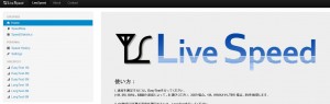 LiveSpeed-04