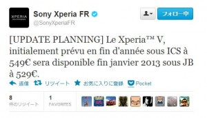 Sony-FR