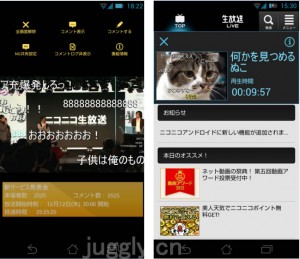 niconico-for-android