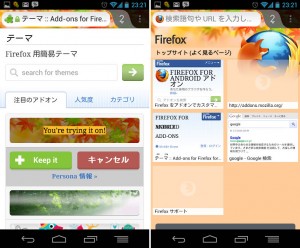 Firefox-19-01