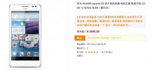 Huawei-Ascend-D2-02
