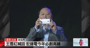 HTC-M7