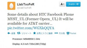 HTC-MYST_UL