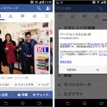 Facebook-New-UI-01