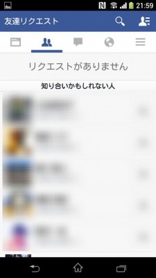 Facebook-New-UI-04