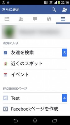 Facebook-New-UI-05