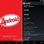 Android443-01