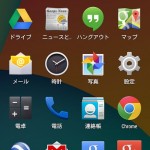 Android443-05