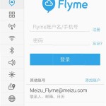 Flyme4-05