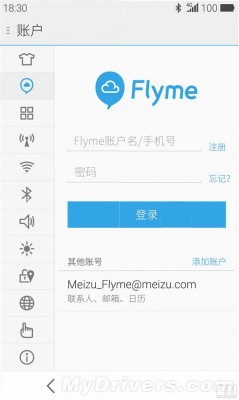 Flyme4-05