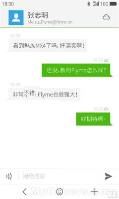Flyme4-07