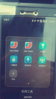 Huawei-01