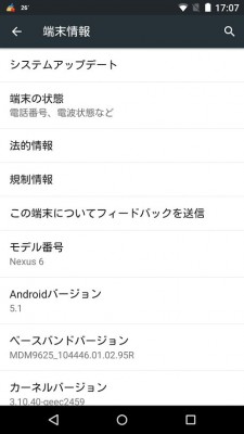 Nexus 6 Android 5.1