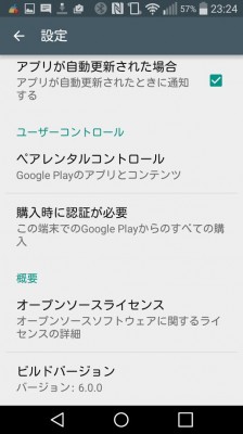 GooglePlay-07