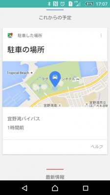 GoogleMap-01