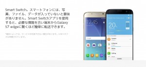 Samsung-Galaxy
