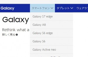 Samsung-Japan