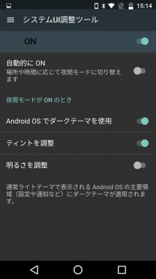 Android-N-Display-03