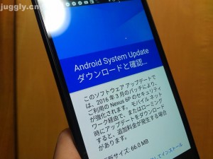 Android-Nexus6p