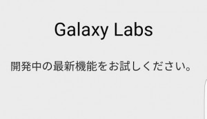 Galaxy-Lab-01