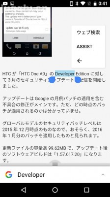 GoogleApp-01
