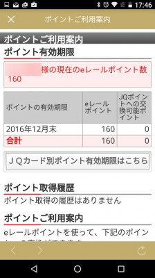 JR-03